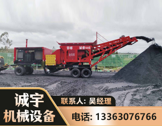 保山煤矿煤站专用CX-1600型磕破王