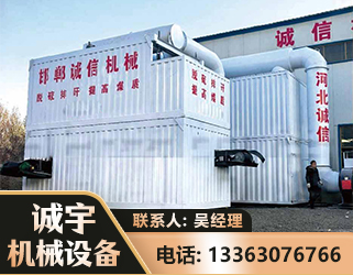 保山智能多级风力选煤机