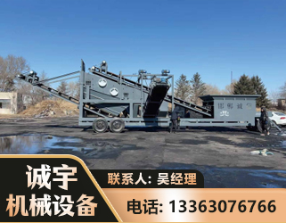 保山移动振动分选筛