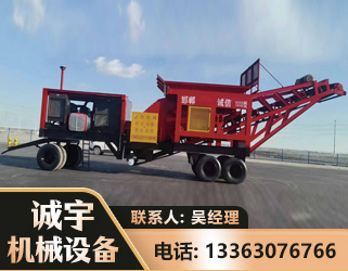 保山煤矿煤站专用CX-1800型磕破王