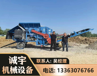 保山建筑垃圾破碎机
